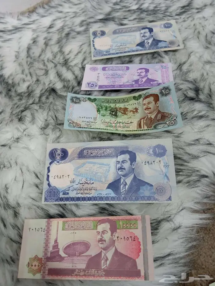 عملة صدام حسين. 0
