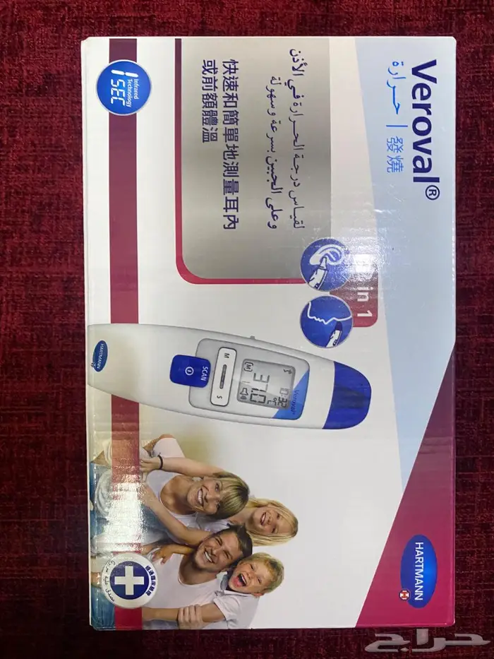 فيروفال ميزان للحرارة 2 في 1 آمن 1