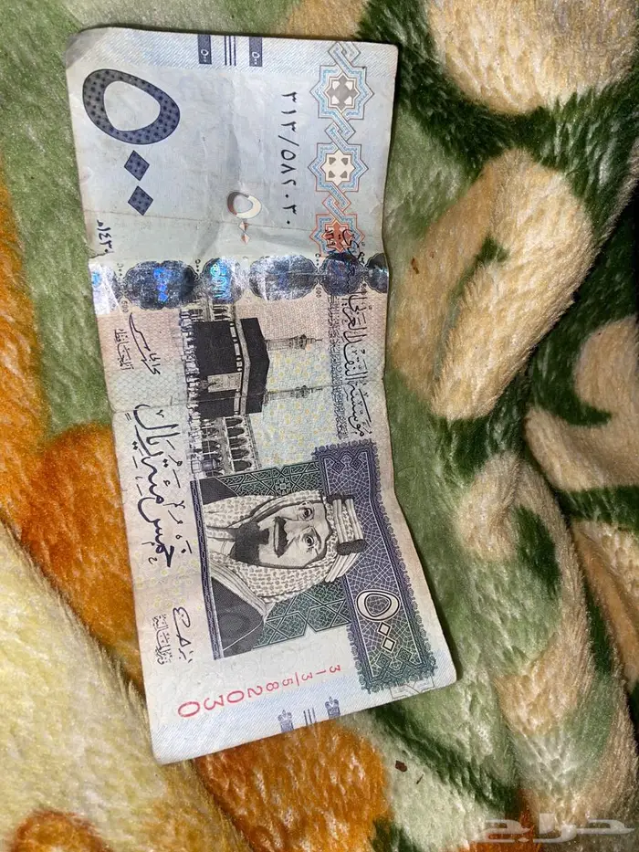 عندي 500 قديمه للبيع الصامل يكلمني هات سومتك 0