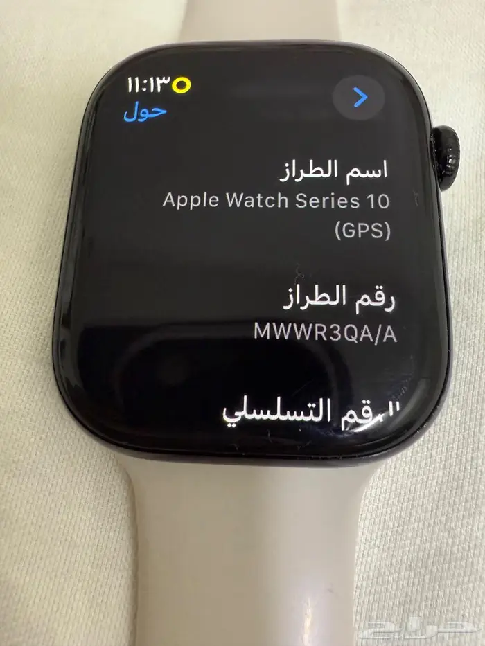 ساعة ابل واتش 10 مقاس 46 apple Watch 21