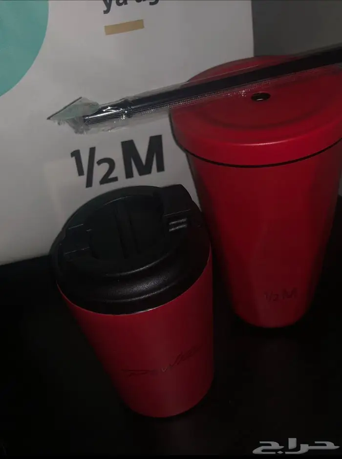 مق هاف مليون باور 0