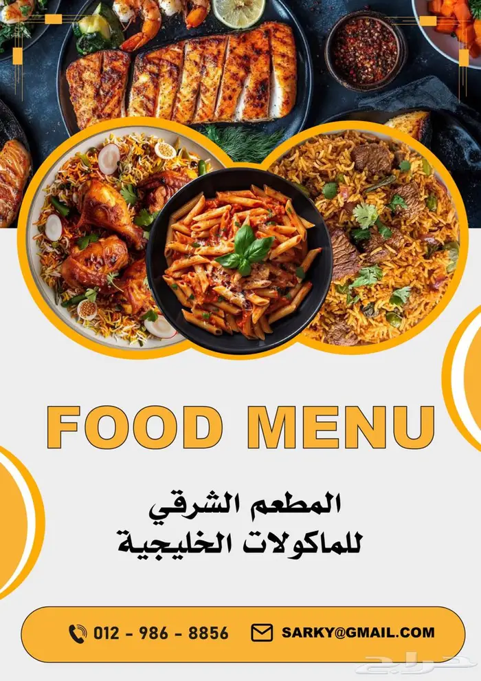 تصميم حسب الطلب 0