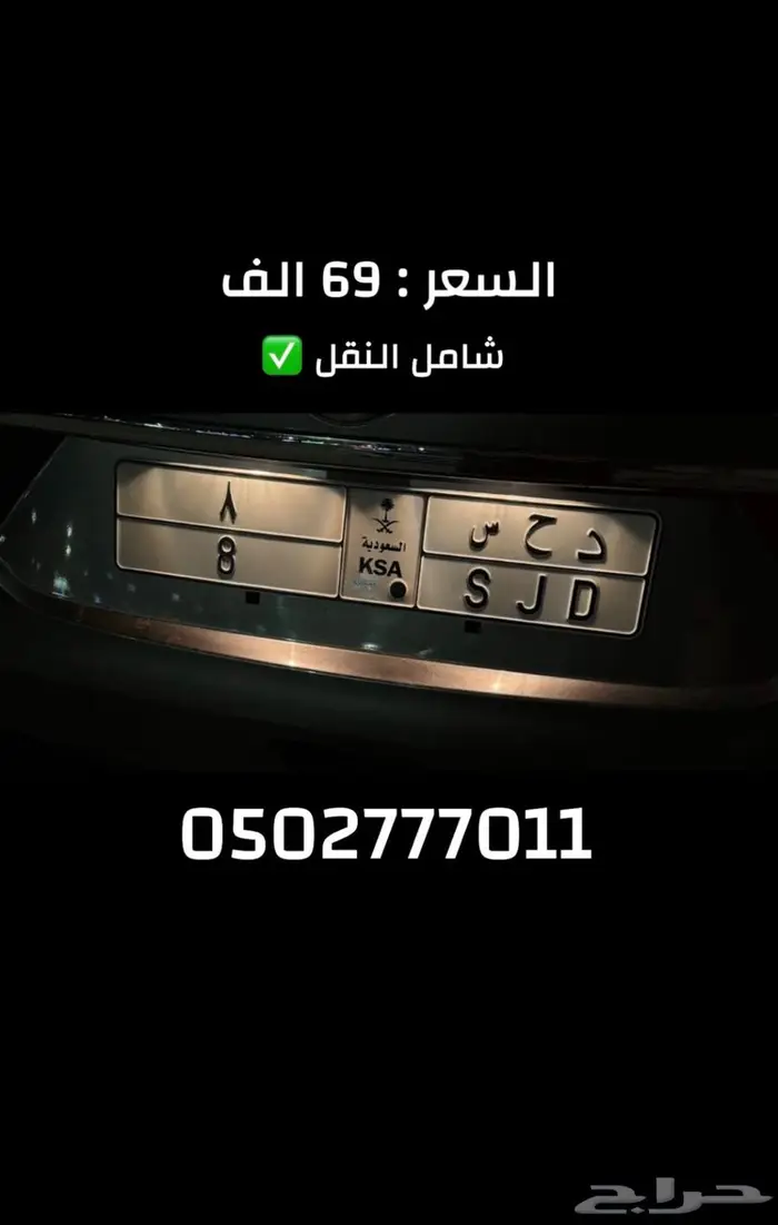 لوحه خصوصي د ح س 0