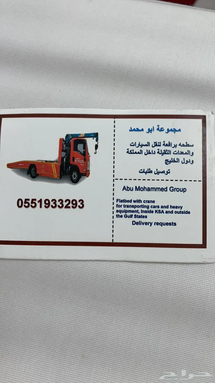 سطحه منفذ سلوى 0