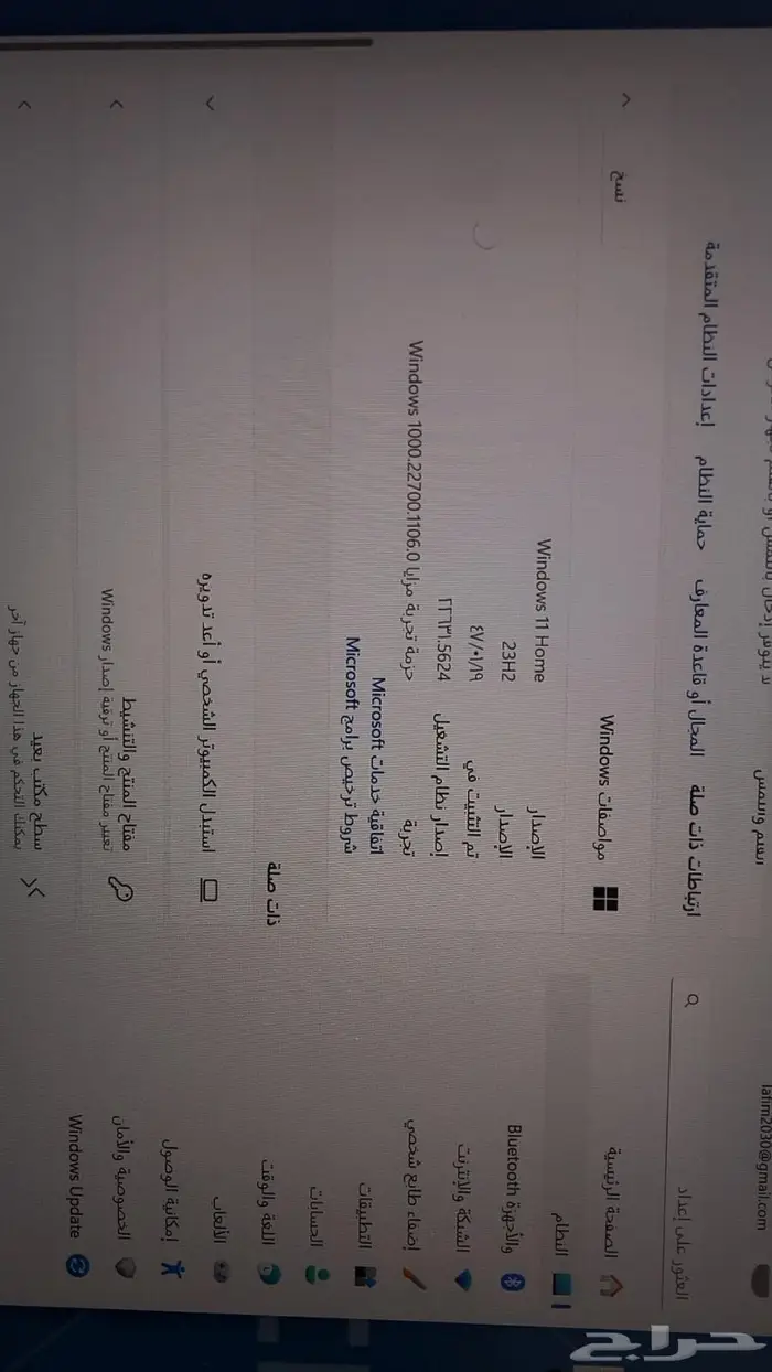 لاب توب قيميز من شركة Lenovo 4