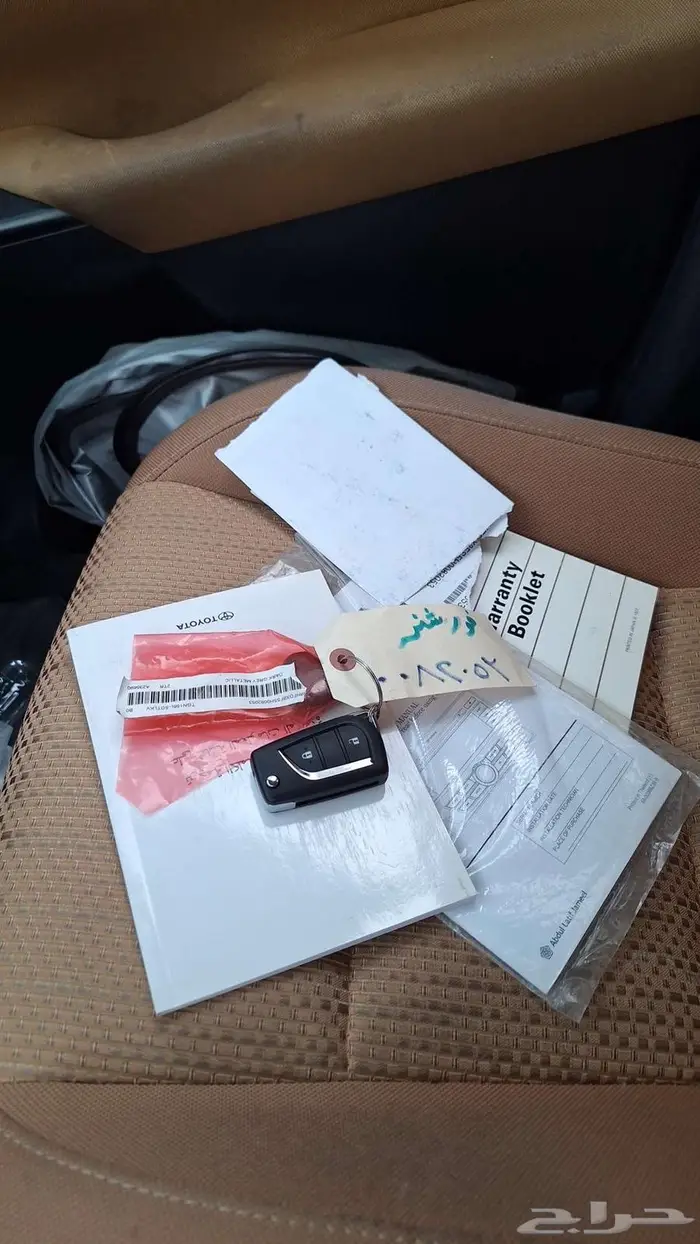 فورشنر عبدالطيف جميل 4
