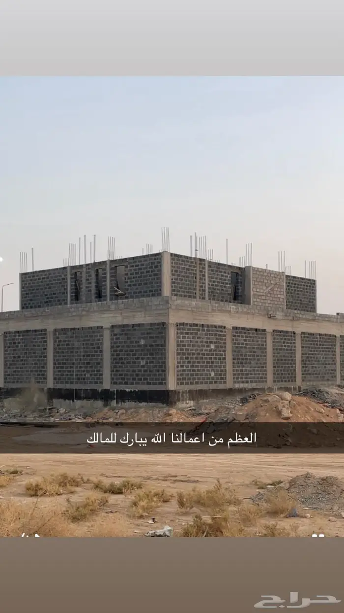 اشراف على المباني في الدوادمي 0
