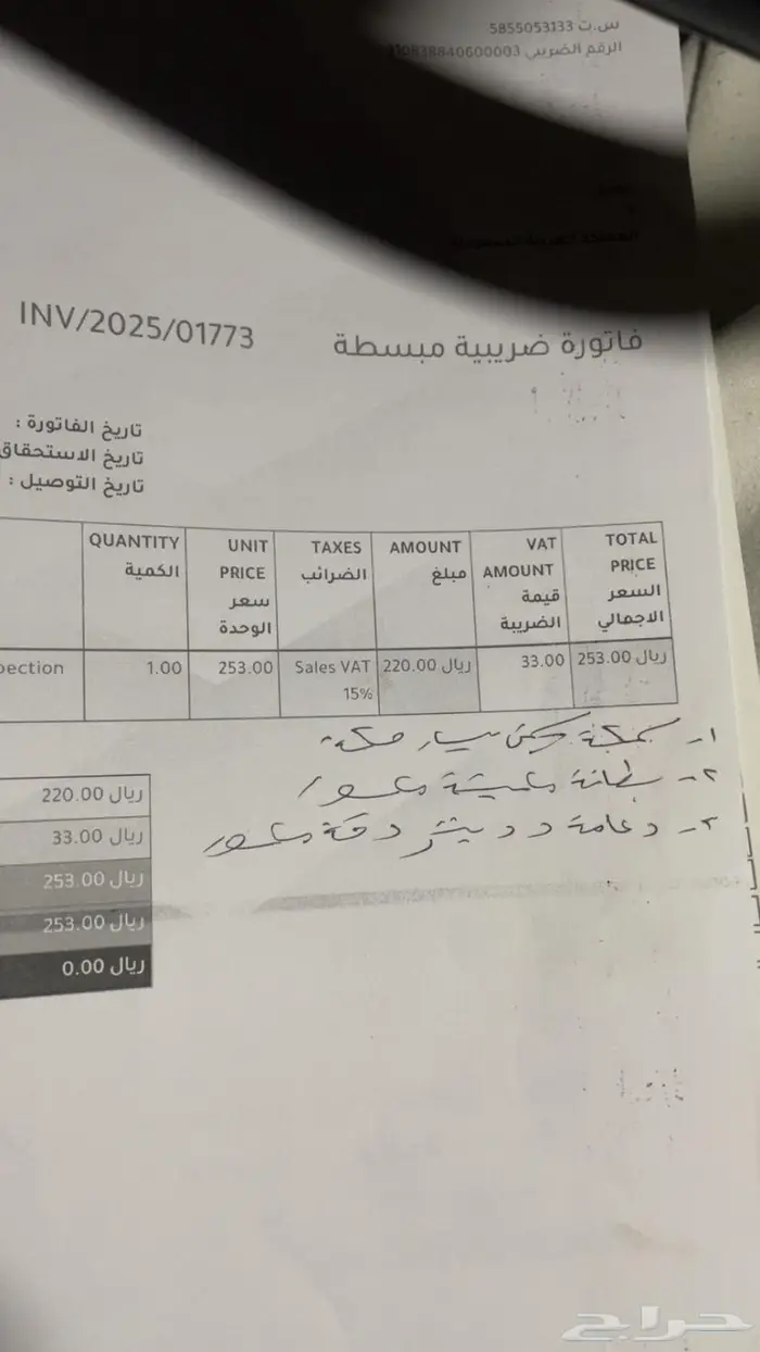 جيلي امجراند 2023 9
