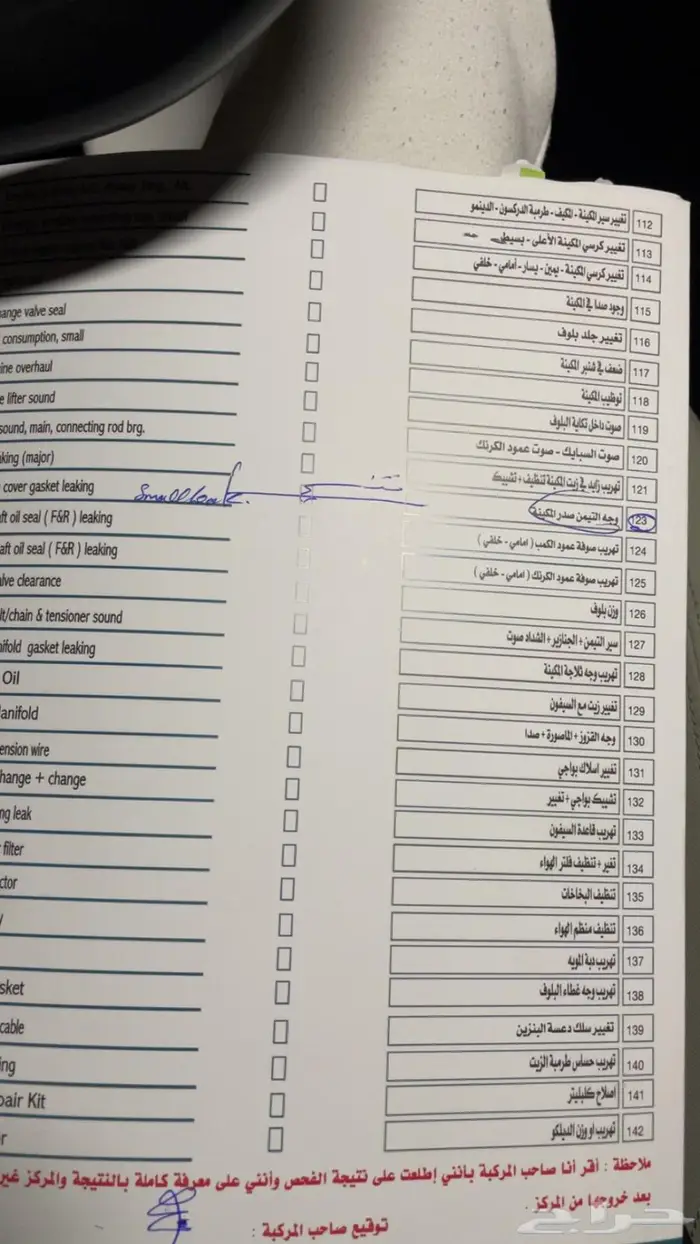 جيلي امجراند 2023 8