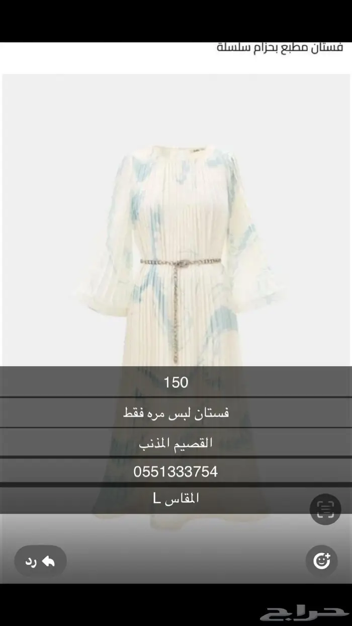 فستان 1