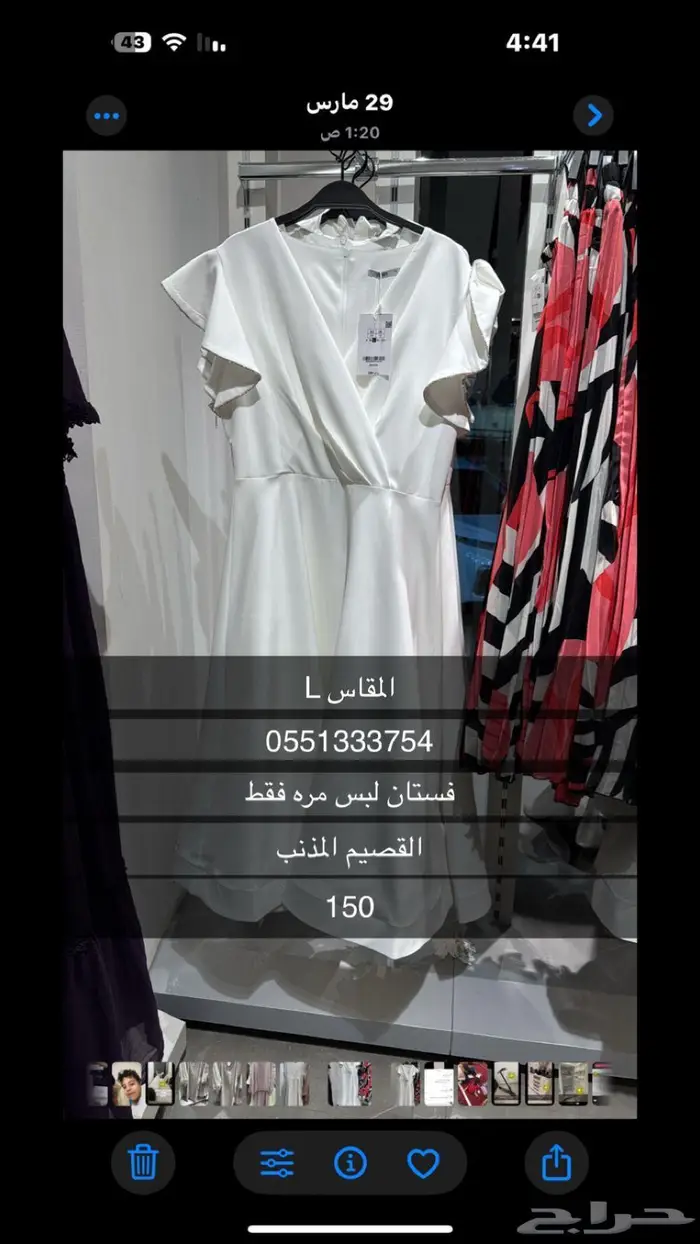 فستان 0
