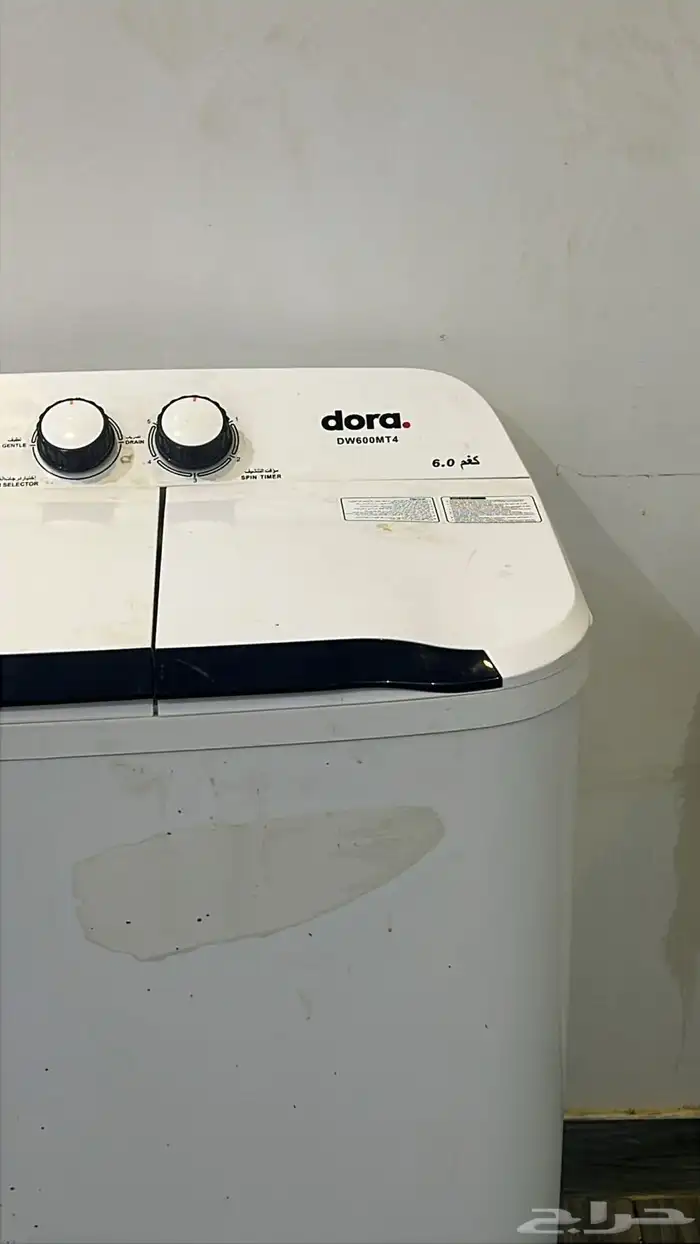 غساله و بتغاز 2