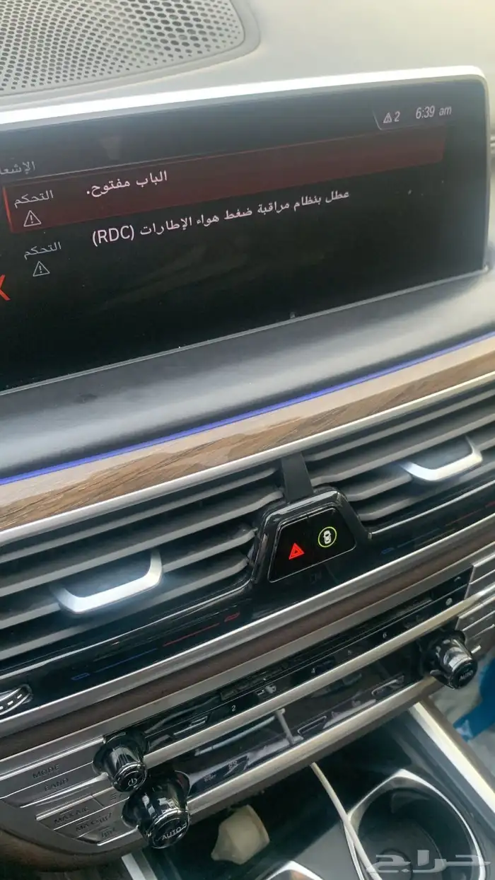 بيع بي ام دبليو 2016 الفئه السابعه 750 13