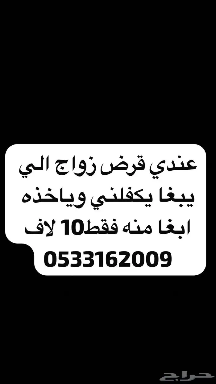 طبرجل 0