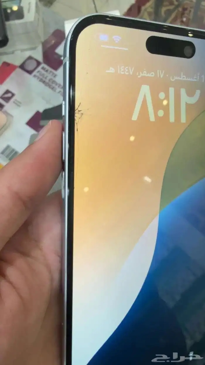 ايفون 15 بلس 5