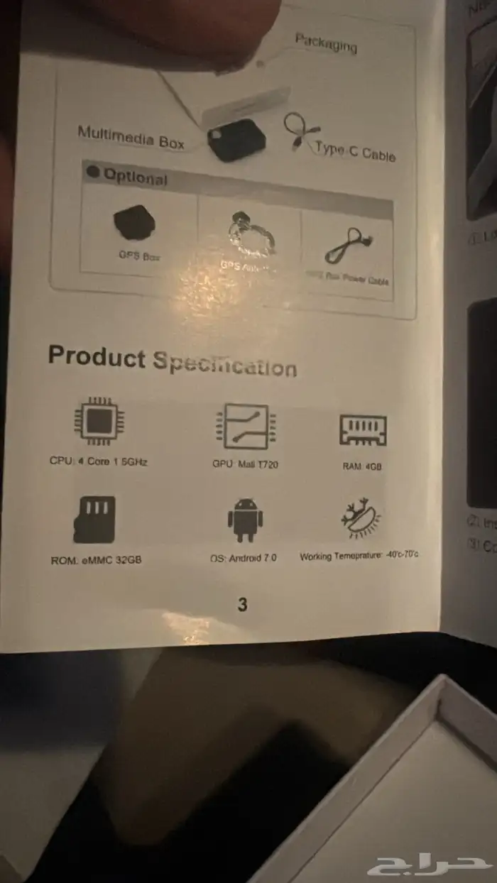 كاربلاي يشتغل لاغلب السيارات 1