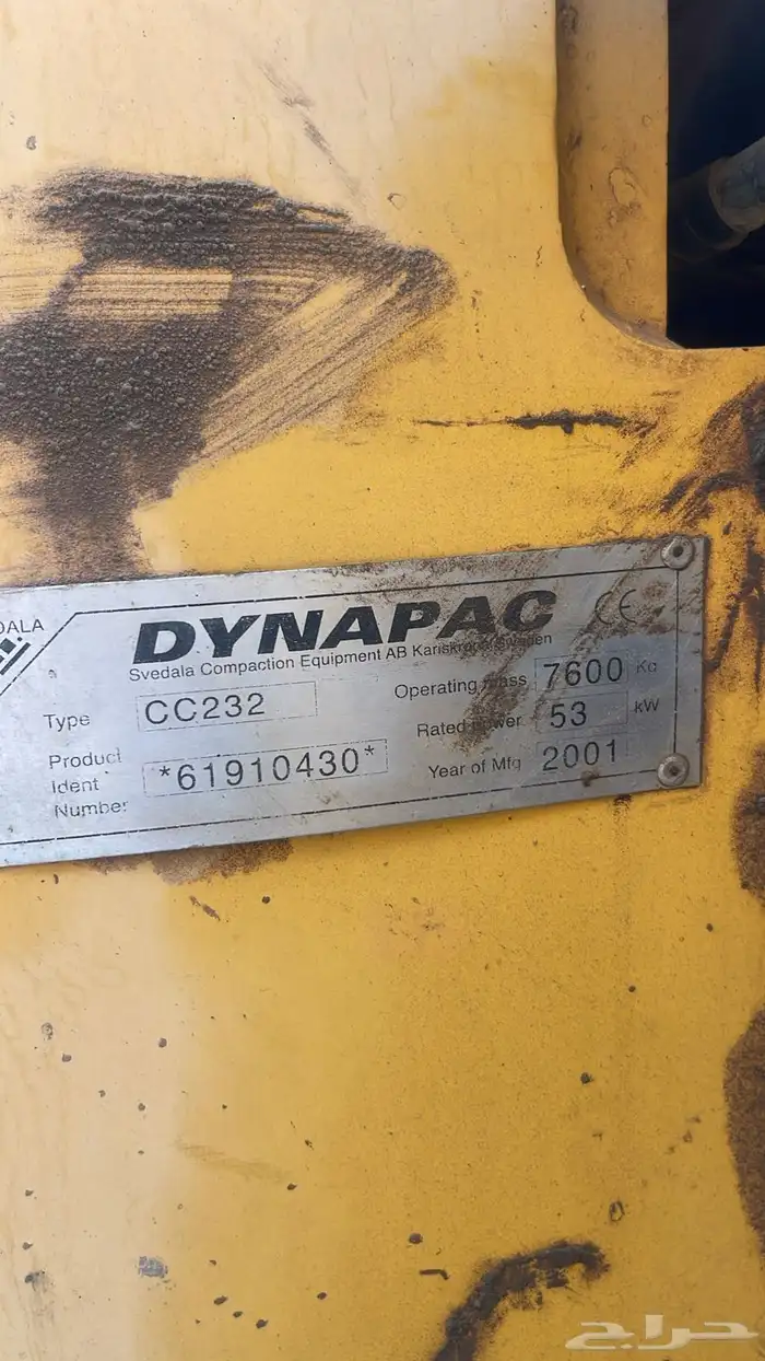 الحق على الطييب والرخيص 6