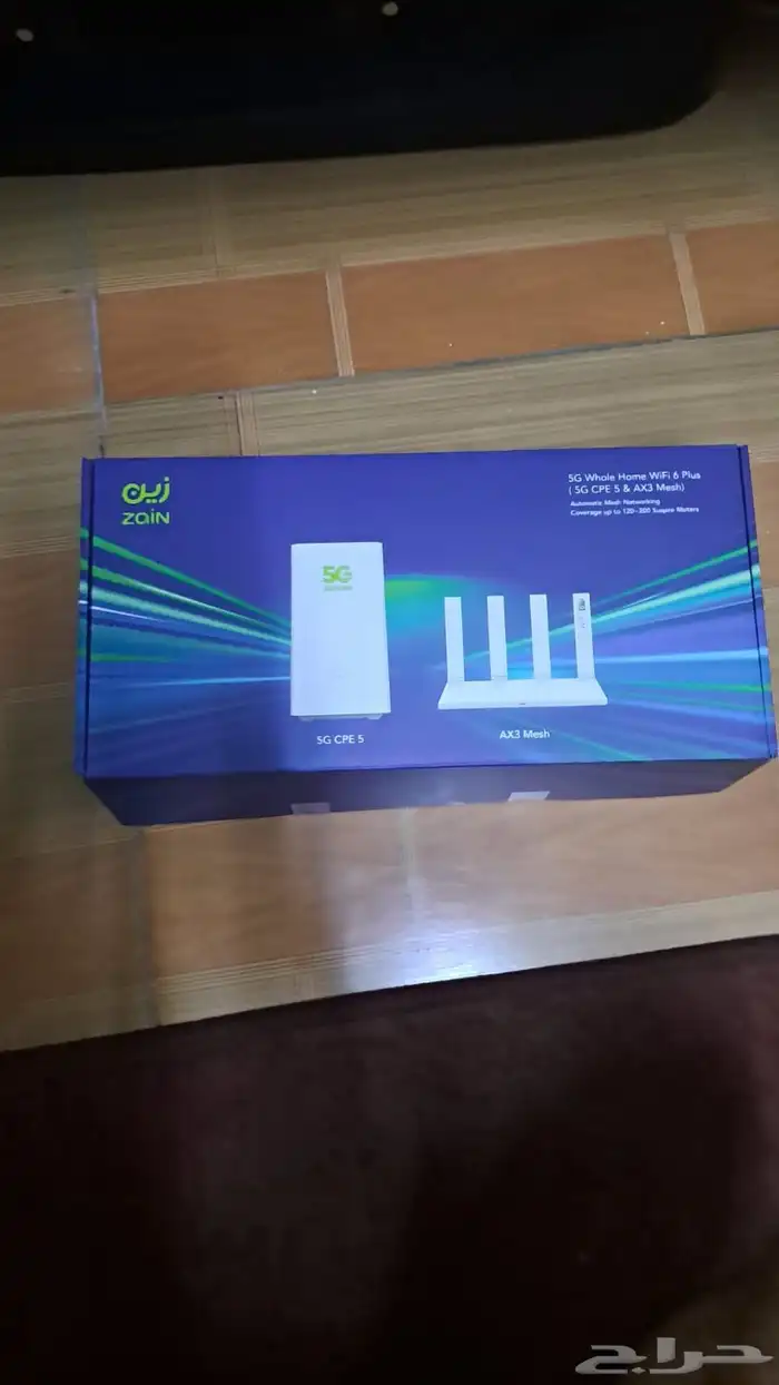 انترنت لا محدود 3