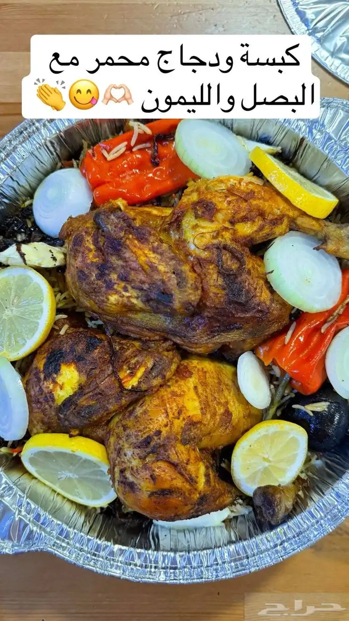 أكلات منزلية لذيذة   طلبات حسب الرغبة 8