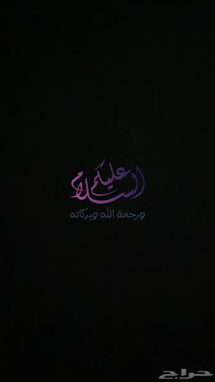 سطحه ونش كرين بركس مولد خزان بلاط مكاين مواطير الى اخره 0