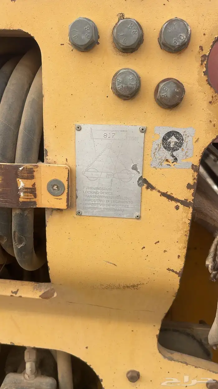 الحق على الطييب والرخيص 7