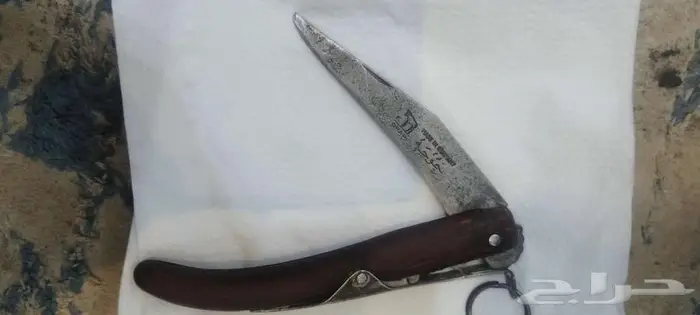 ردادي خوجه 1