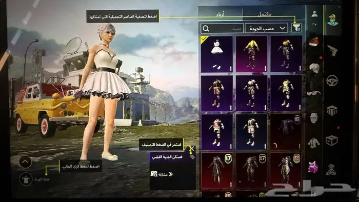 حساب ببجي للبيع 0