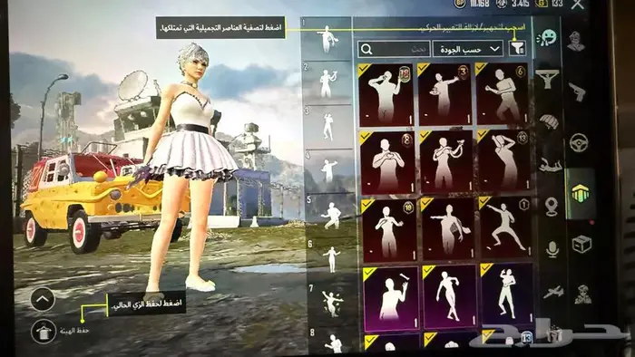 حساب ببجي للبيع 1