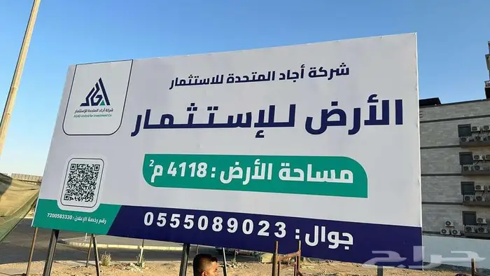 طباعة 2