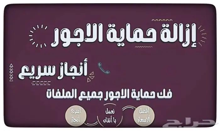 رفع ملاحظة مدد 0