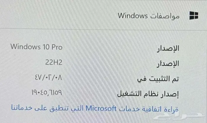 سيرفس برو 7 أخوالجديد 5