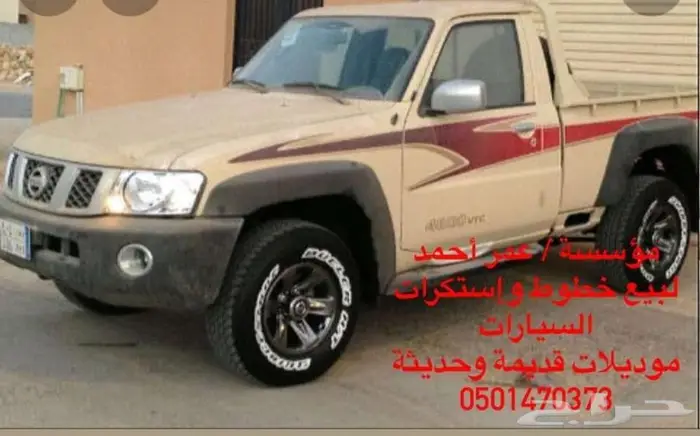 ستكرات وخطوط لجميع السيارات 2