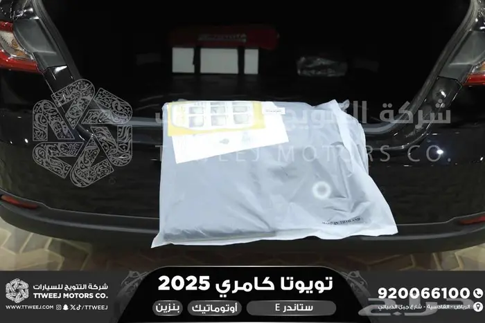كامري E ستاندر أسود بنزين 2025 اقل سعر كاش واقساط 27