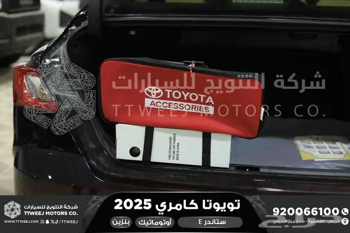 كامري E ستاندر أسود بنزين 2025 اقل سعر كاش واقساط 14