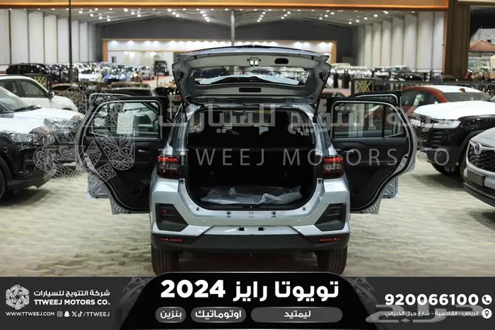 رايز ليمتيد فل فضي سقف اسود بنزين 2024 اقل سعر كاش واقساط 3