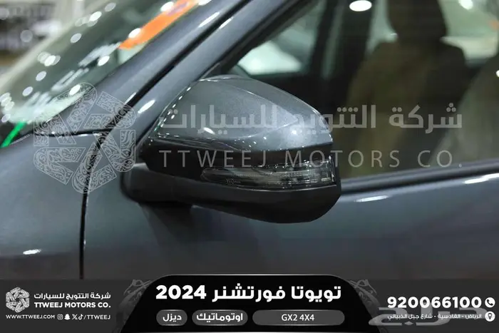 فورتشنر دبل 4 سلندر رمادي ديزل 2024 اقل سعر كاش واقساط 15