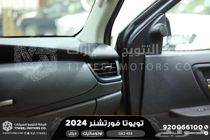 فورتشنر دبل 4 سلندر رمادي ديزل 2024 اقل سعر كاش واقساط 20