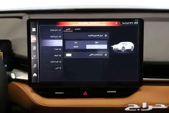 هافال اتش 6 2026 فل كامل كاش واقساط 6