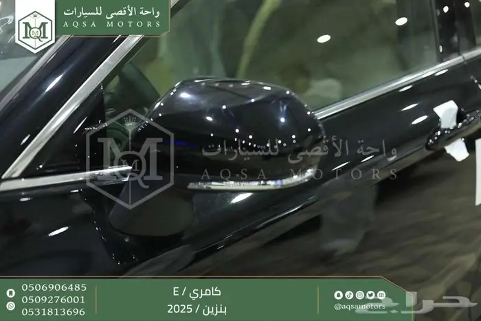 كامري E ستاندر أسود بنزين 2025 اقل سعر كاش واقساط 28
