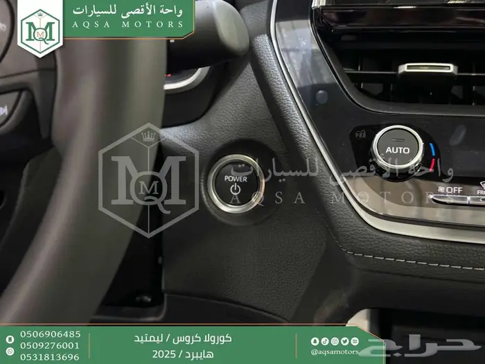 كورولا كروس لميتيد فل فضي هايبرد 2025 اقل سعر كاش واقساط 36