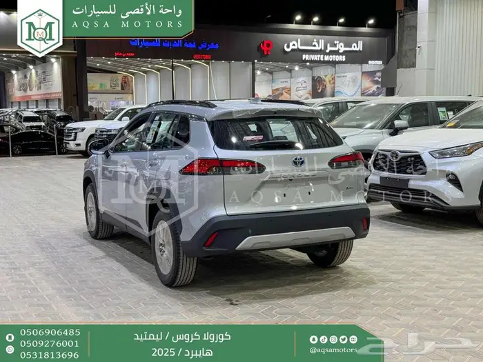 كورولا كروس لميتيد فل فضي هايبرد 2025 اقل سعر كاش واقساط 3