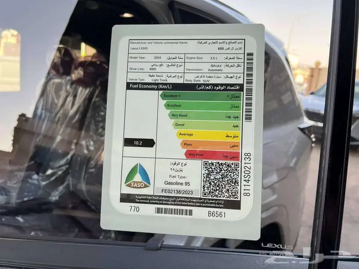 لكزس LX600 BB 2025 كاش واقساط ودفعتين 5