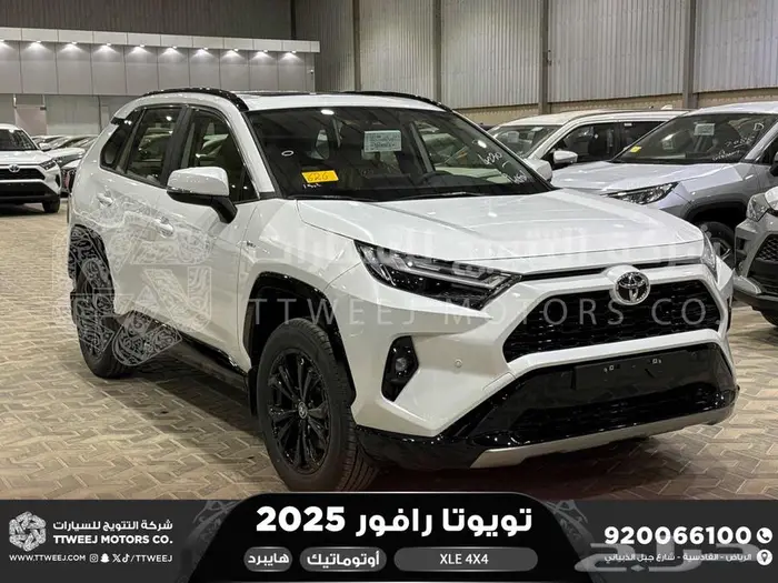 راف فور نص فل فتحة سقف أبيض هايبرد 2025 اقل سعر كاش واقساط 1