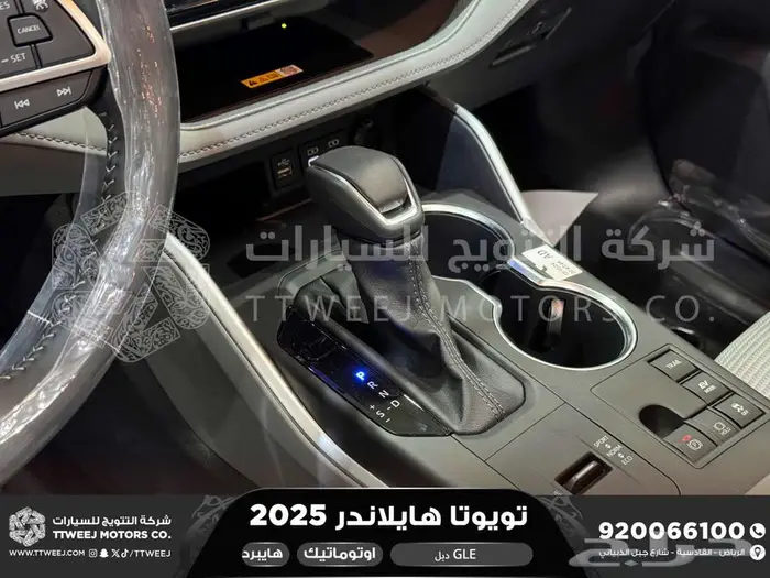 هايلاندر نص فل فضي هايبرد 2025 اقل سعر كاش واقساط 42