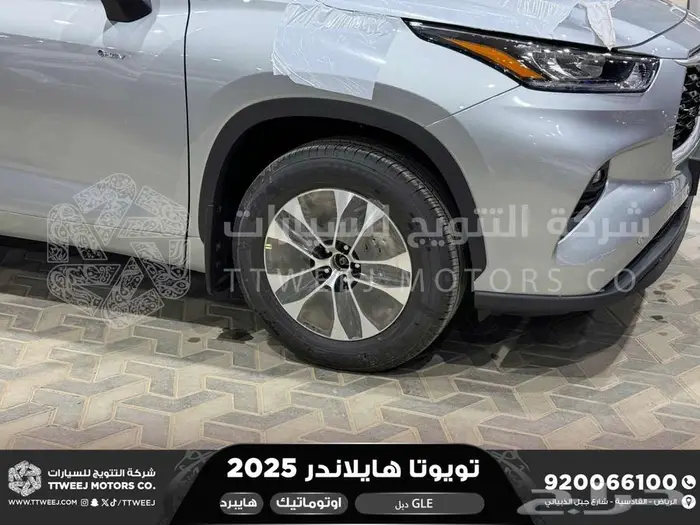 هايلاندر نص فل فضي هايبرد 2025 اقل سعر كاش واقساط 25