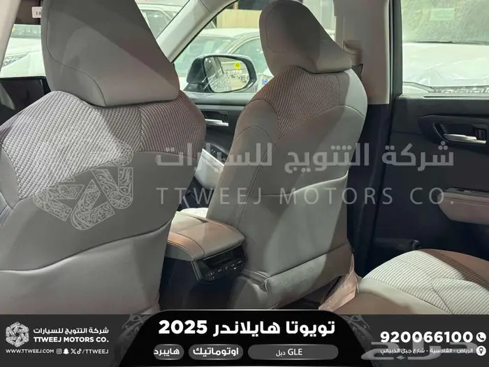 هايلاندر نص فل فضي هايبرد 2025 اقل سعر كاش واقساط 13