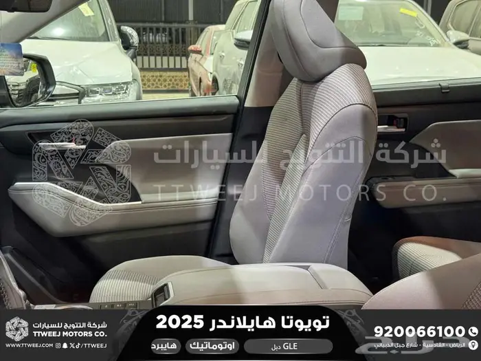 هايلاندر نص فل فضي هايبرد 2025 اقل سعر كاش واقساط 6