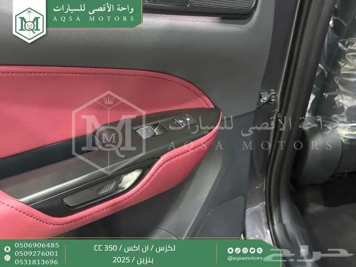 لكزس NX 350 سي سي رمادي بنزين 2025 اقل سعر كاش واقساط 44