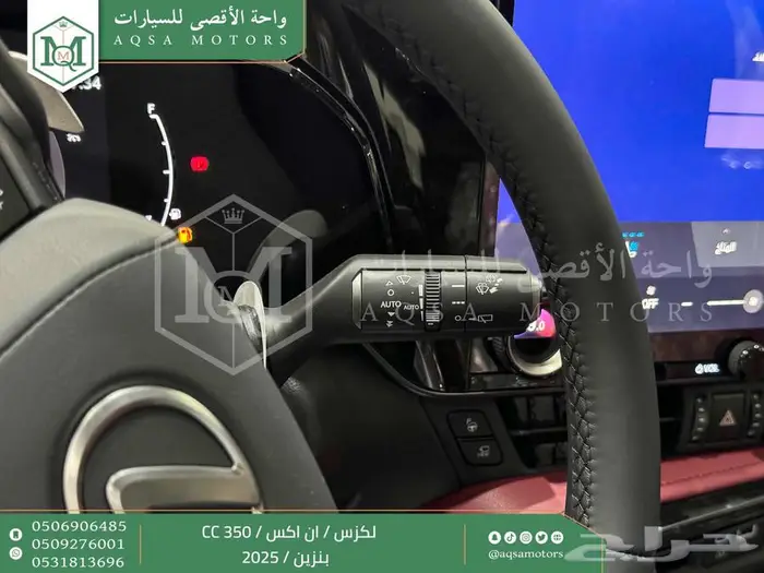 لكزس NX 350 سي سي رمادي بنزين 2025 اقل سعر كاش واقساط 32