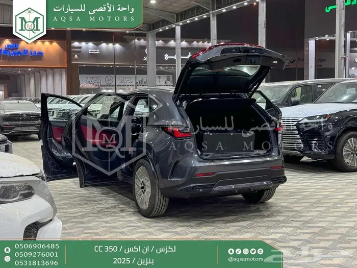 لكزس NX 350 سي سي رمادي بنزين 2025 اقل سعر كاش واقساط 9